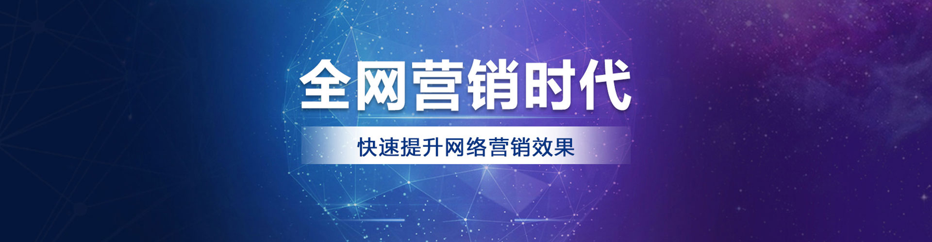 鄂伦春搜索开户返点