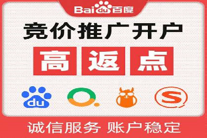 案例解读：百度竞价排名助力企业实现品牌溢价
