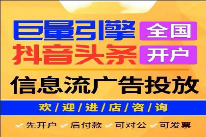SEM外包在互联网行业的应用案例