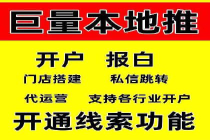 百度竞价个人开户常见问题解答